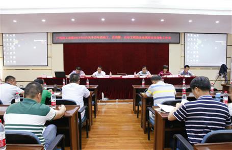 關(guān)于公司歷年應(yīng)竣工、應(yīng)結(jié)算、應(yīng)收工程款及各類保證金的工作會