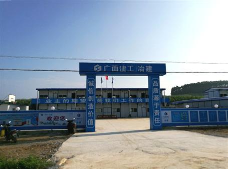 柳州智能交通產(chǎn)業(yè)園（一期）車輛造修基地項(xiàng)目 完成臨時設(shè)施建設(shè)進(jìn)入基礎(chǔ)施工階段