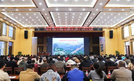 提高公文寫(xiě)作水平，這堂課很管用