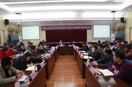 作風，提效率；強執(zhí)行，提質(zhì)量！新年新氣象