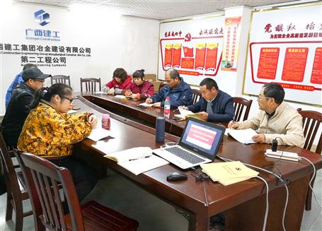 二公司開(kāi)展再學(xué)習(xí)再落實(shí)新思想新精神專題黨課學(xué)習(xí)