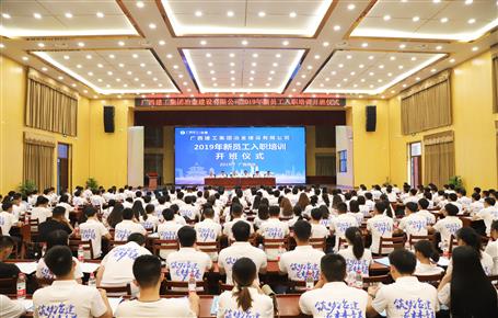 【正青春·耀未來】新員工們，冶建歡迎你們！