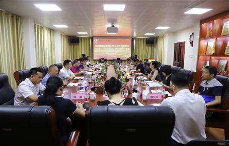 公司召開會議傳達集團公司2019年上半年經濟運行分析會、“不忘初心、牢記使命”主題教育立行立改暨建安企業(yè)管理工作座談會精神