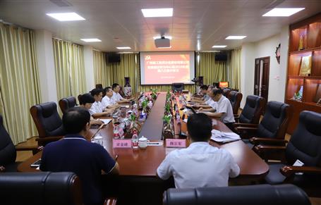 【不忘初心 牢記使命】公司黨委理論學習中心組開展“不忘初心、牢記使命”主題教育專題學習