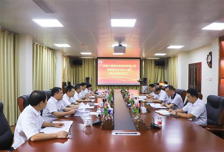 【不忘初心 牢記使命】公司黨委理論學(xué)習(xí)中心組開展 “不忘初心、牢記使命”主題教育專題學(xué)習(xí)