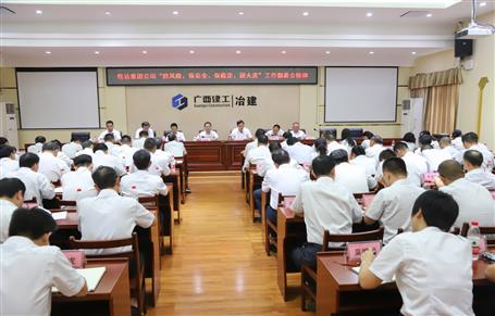 公司傳達集團公司“防風險、保安全、保穩(wěn)定、迎大慶”工作部署會并布置下一步工作