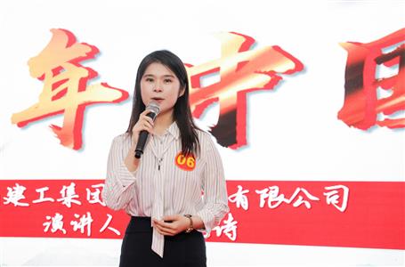 公司在全區(qū)住建系統(tǒng)青年職工國慶演講比賽中榮獲二等獎(jiǎng)