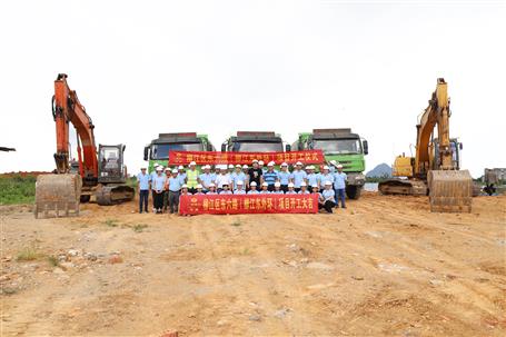 柳江區(qū)東六路項目順利開工！