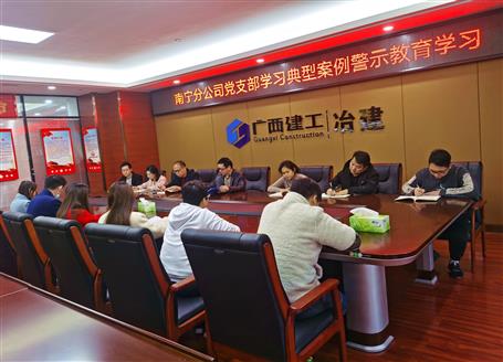 【基層快訊】中標(biāo)、學(xué)習(xí)，各項(xiàng)工作有序進(jìn)行