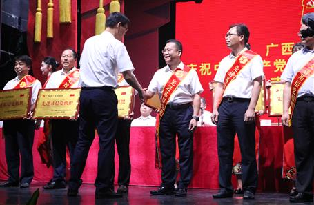 喜訊！公司榮獲集團公司黨委多項榮譽表彰