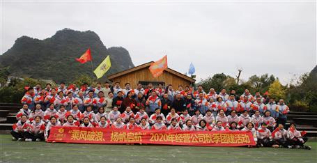 【“兩優(yōu)一先”牢記使命作表率】經營公司黨總支：“紅色引擎”激發(fā)經營活力