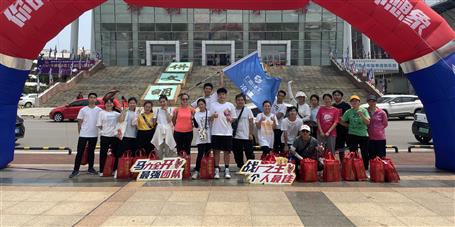 “趣”運(yùn)動 來放松