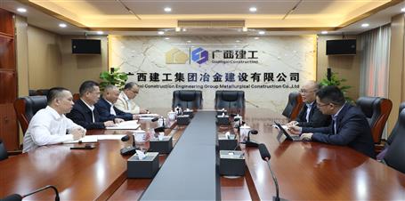 集團公司集中采購部到冶建公司指導工作