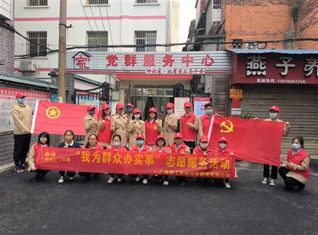 助力創(chuàng)城，冶建在行動！