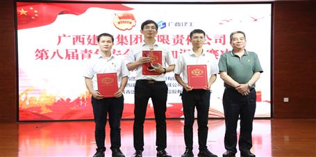 冶建公司青年在這場競賽中勇奪第一！