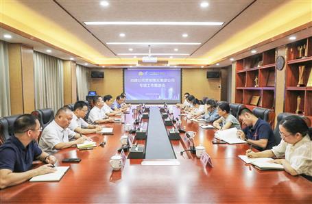 冶建公司召開貫徹落實(shí)集團(tuán)公司專項(xiàng)工作推進(jìn)會