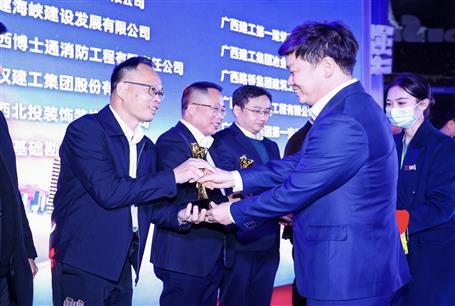 冶建公司獲“優(yōu)質(zhì)供應商”獎