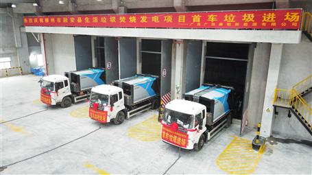 【提升“三力” 爭創(chuàng)佳績】首批垃圾進(jìn)場！桂華分公司項目按期實(shí)現(xiàn)重大節(jié)點(diǎn)目標(biāo)