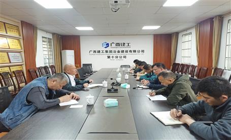 唐峰到冶建第十分公司調(diào)研指導項目收尾攻堅工作