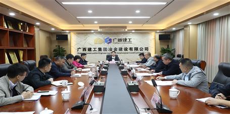 陳禮松參加集團(tuán)公司政府投資項目清收工作專班（第二組）推進(jìn)會