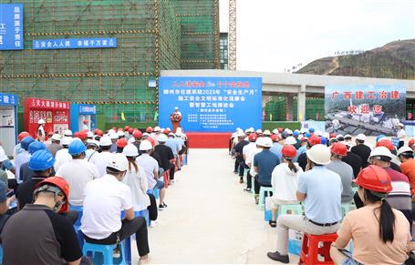 【安全生產(chǎn)月】柳州市住建系統(tǒng)2023年“安全生產(chǎn)月”施工安全文明標準化觀摩會暨智慧工地推進會在冶建公司項目舉辦