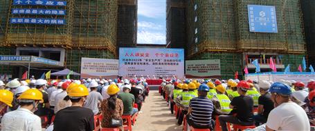 【安全生產(chǎn)月】河池市2023年“安全生產(chǎn)月”活動啟動儀式暨質(zhì)量安全標準化、消防演練現(xiàn)場觀摩會在桂金分公司項目舉辦