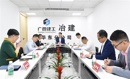 金寧運到冶建公司華東分公司調研指導并出席廣西建筑業(yè)企業(yè)（江蘇）聯(lián)絡點揭牌儀式