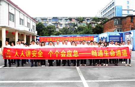 【安全生產(chǎn)月】冶建公司開(kāi)展消防應(yīng)急疏散演練