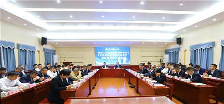 冶建公司2025年第四季度安全生產(chǎn)、質(zhì)量和消防工作會(huì)議召開(kāi)