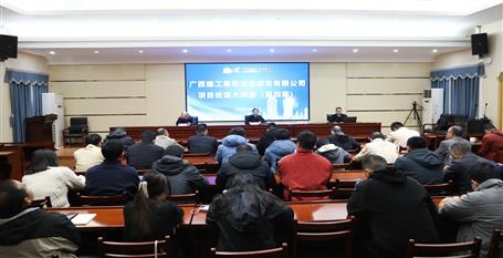 冶建公司2025年第四期項(xiàng)目經(jīng)理大講堂丨哲學(xué)賦能項(xiàng)目管理 消防筑牢安全防線