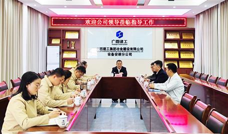 覃振華到設備安裝分公司調(diào)研指導