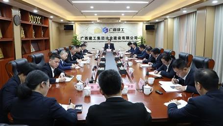 金寧運到冶建公司和工業(yè)化集團調(diào)研指導